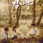 Dr. Romantic (Người Thầy Y Đức) – Phần 1