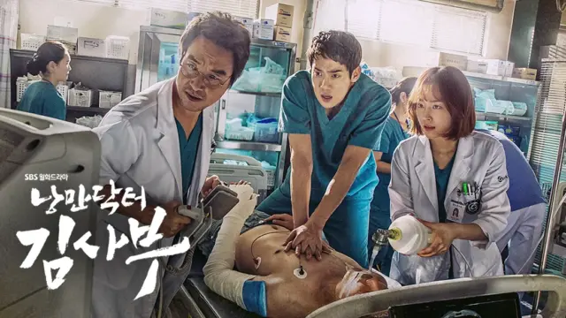 Dr. Romantic (Người Thầy Y Đức) – Phần 1