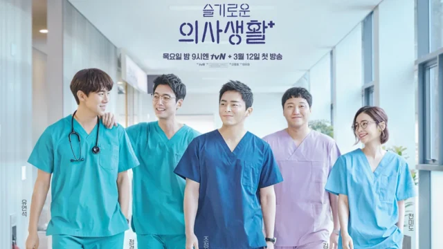 Hospital Playlist (Những Bác Sĩ Tài Hoa) – Phần 1