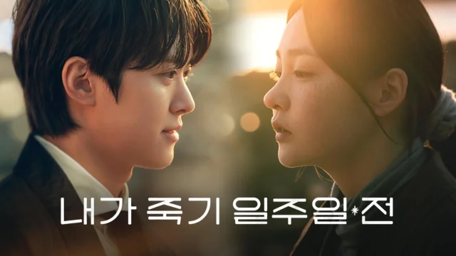 Way Back Love (Bảy Ngày Yêu Cuối)