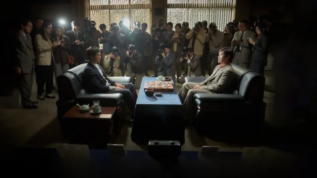 The Match (Ván Cờ Vây)