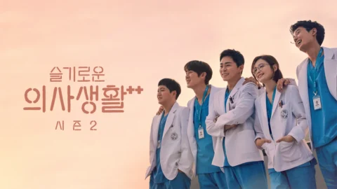 Hospital Playlist (Những Bác Sĩ Tài Hoa) – Phần 2