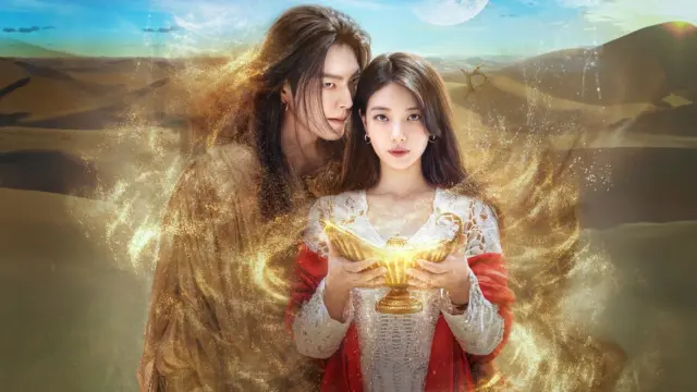 Genie, Make A Wish (Thần Đèn Ơi, Ước Đi)