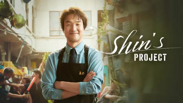 Shin’s Project (Bậc Thầy Đàm Phán)