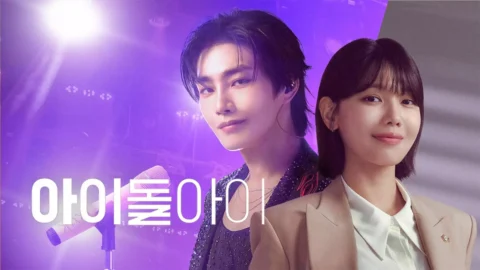 Idol I (Luật Sư Của Thần Tượng)