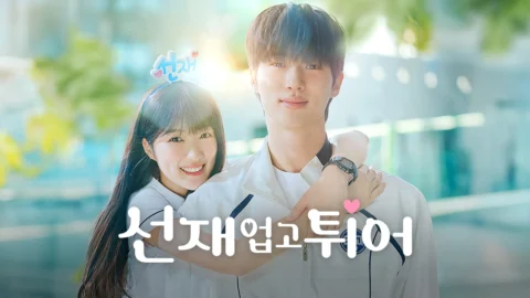 PHIM BỘ NỔI BẬT